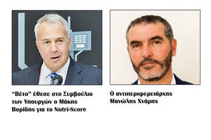 Μάκης Βορίδης - Μανόλης Χνάρης