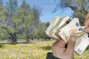 επιδοτήσεις