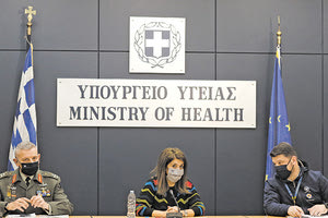 Φλώρος - Παπαυαγγέλου - Χαρδαλιά