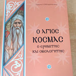 Δείτε όλα τα άρθρα από το χρήστη Γιώργος Παναγιωτάκης