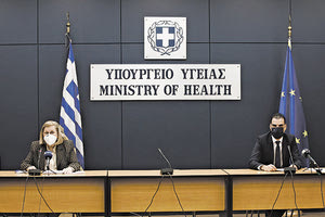 Οι κ.κ. Θεοδωρίδου και Θεμιστοκλέους