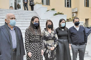 Μιχαηλίδου – Χαλκιαδάκη – Δαμανάκη – Σενετάκης