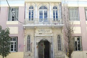 Δικαστήρια