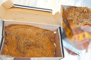 διακινούσαν καπνό