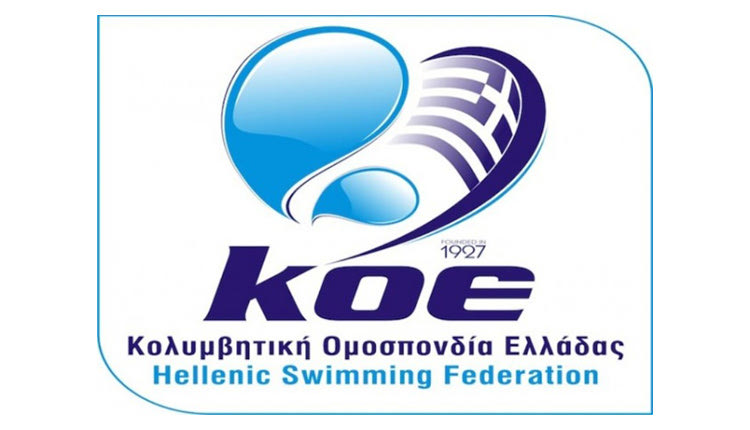 ΚΟΕ