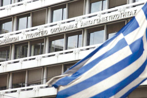 Yπουργείο Οικονομικών