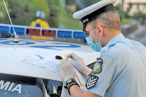 Αυστηρή τήρηση των μέτρων