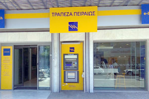H Τράπεζα Πειραιώς
