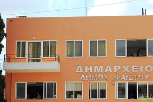 ΔΗΜΟΣ ΦΑΙΣΤΟΥ