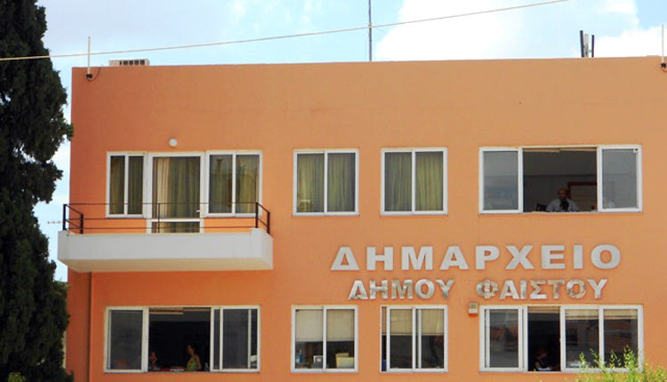ΔΗΜΟΣ ΦΑΙΣΤΟΥ
