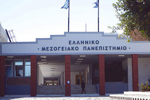 Ελληνικό Μεσογειακό Πανεπιστήμιο