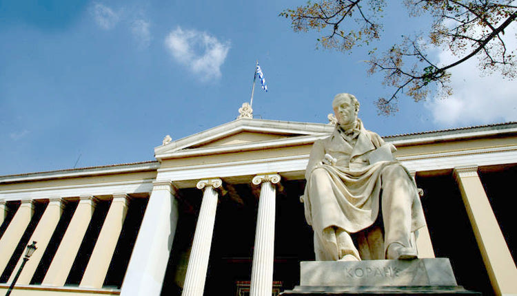 Πανεπιστήμιο