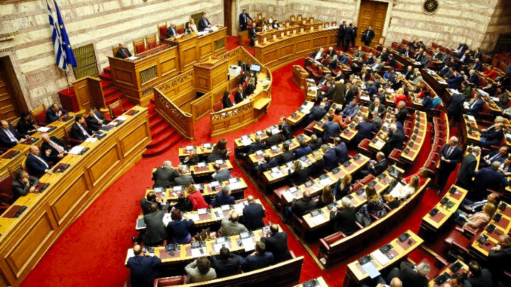 στη Βουλή