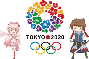Ολυμπιακοί Αγώνες Τόκιο 2020
