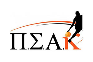 ΠΣΑΚ - Πανελλήνιος Σύνδεσμος Αμοιβομένων Καλαθοσφαιριστών