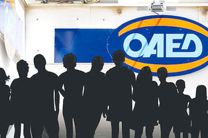 ΠΡΟΓΡΑΜΜΑ ΟΑΕΔ