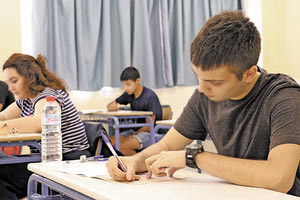 ΠΑΝΕΛΛΑΔΙΚΕΣ ΕΞΕΤΑΣΕΙΣ