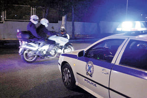 Η αστυνομική καταδίωξη