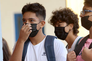 μαθητές μάσκα