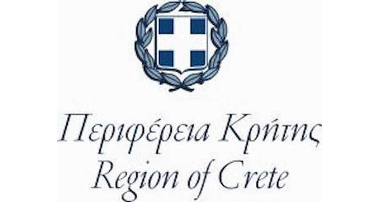 Περιφέρεια στις ομάδες της Γ’ Εθνικής, στο πλαίσιο της στήριξης του Κρητικού ομίλου