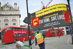 Μεγάλη Βρετανία