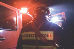 Πυροσβεστικό Σώμα