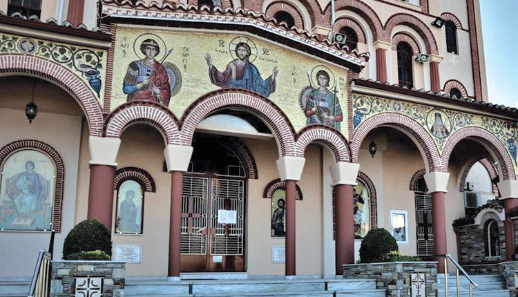 Εκκλησία