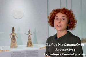 ΕΝΑ ΤΑΞΙΔΙ, ΜΙΑ ΙΣΤΟΡΙΑ: Σύντομες ξεναγήσεις σε επιλεγμένα εκθέματα του Αρχαιολογικού Μουσείου Ηρακλείου