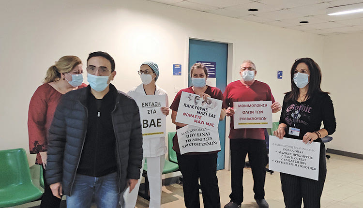 Πρέπει να εμβολιαστούν όλοι οι υγειονομικοί, αναφέρει το Σωματείο Εργαζομένων του ΠΑΓΝΗ και ζητά ενίσχυση του ΕΣΥ