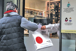 Επαναφορά στο σύστημα του click away