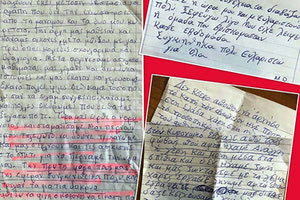 Ένα διαφορετικό Ημερολόγιο Αγάπης από τ’ Ανώγεια