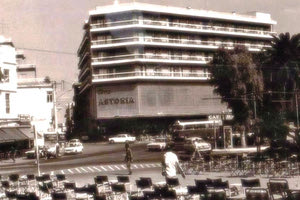 Η φωτογραφία της ημέρας: Η πλατεία Ελευθερίας με τις καρέκλες το 1975