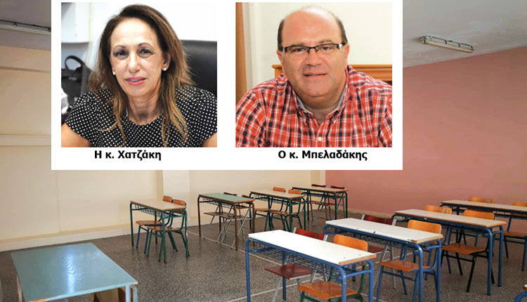 Η κ. Χατζάκη και ο κ. Μπελαδάκης