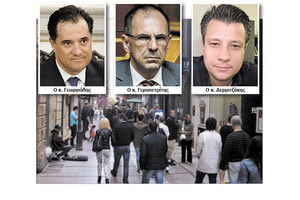 Αγορά - λιανεμπόριο