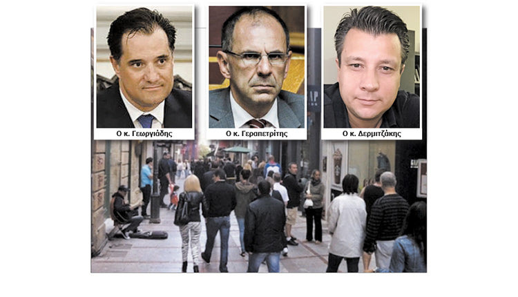 Αγορά - λιανεμπόριο