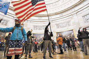 Εξέγερση Καπιτώλιο