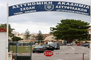 Στον χώρο της σχολής αστυφυλάκων Ρεθύμνου