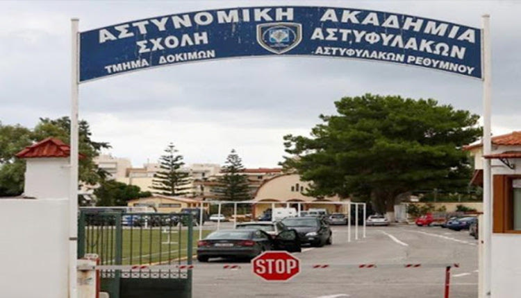 Στον χώρο της σχολής αστυφυλάκων Ρεθύμνου