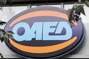 ΠΟΙΕΣ ΚΑΤΗΓΟΡΙΕΣ ΑΦΟΡΑ: Έρχονται προσλήψεις 2.000 ανέργων στον δημόσιο τομέα