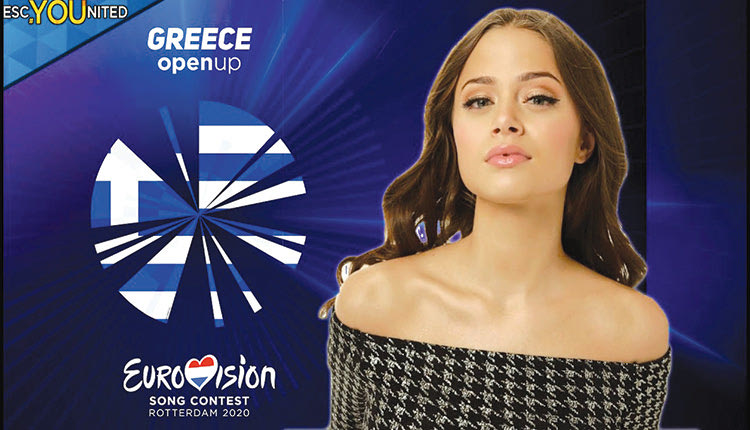 Με το τραγούδι «Last dance» και τη Stefania, η Ελλάδα στη Eurovision 2021
