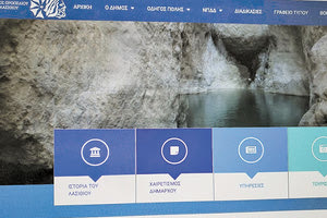 Η πλατφόρμα agrolasithi.gr για τους παραγωγούς του Οροπεδίου