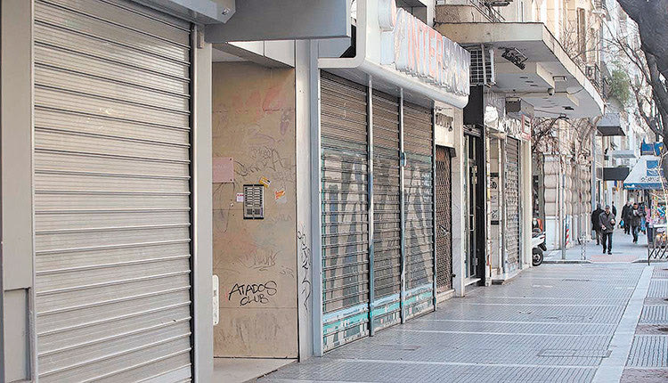 Lockdown λόγω πανδημίας