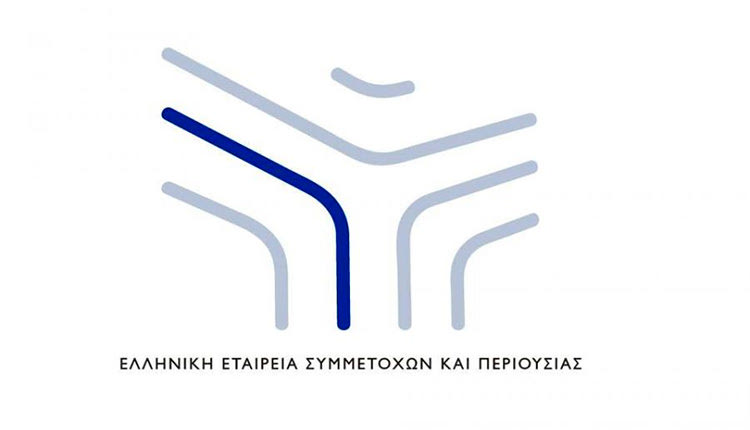 ΕΕΣΥΠ