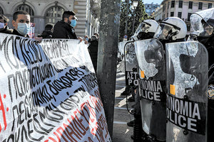 ΑΘΗΝΑ: Ένταση και επεισόδια για την αστυνόμευση στα πανεπιστήμια