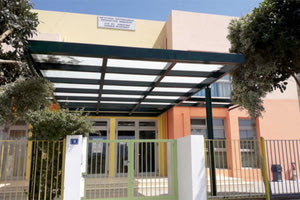 52ο δημοτικό σχολείο Ηρακλείου