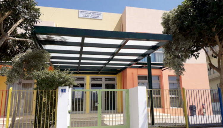 52ο δημοτικό σχολείο Ηρακλείου