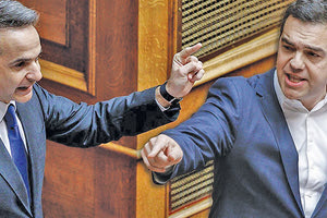 ο κ. Μητσοτάκης με Αλέξη Τσίπρα,