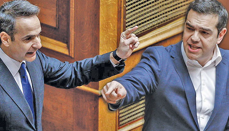 ο κ. Μητσοτάκης με Αλέξη Τσίπρα,