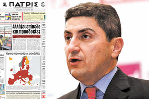 Ο ΛΕΥΤΕΡΗΣ ΑΥΓΕΝΑΚΗΣ ΓΙΑ ΤΟ ΡΕΠΟΡΤΑΖ ΤΗΣ “Π”