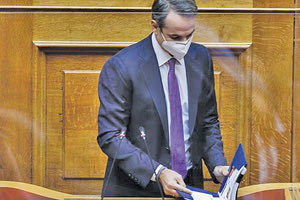 ο πρωθυπουργός Κυριάκος Μητσοτάκης